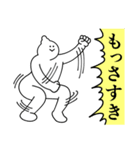 なっちゃんは最高！ラブ編（個別スタンプ：11）