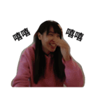 Grumble Girlfriend（個別スタンプ：6）