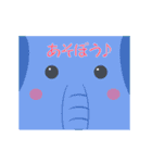 ゆるかわ？動物スタンプ（個別スタンプ：4）