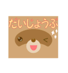 ゆるかわ？動物スタンプ（個別スタンプ：15）