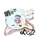 それいけ保護犬②（個別スタンプ：5）
