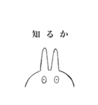 無表情な動物（個別スタンプ：1）