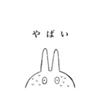 無表情な動物（個別スタンプ：2）