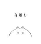 無表情な動物（個別スタンプ：5）