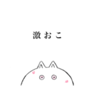 無表情な動物（個別スタンプ：7）