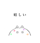 無表情な動物（個別スタンプ：8）