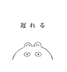無表情な動物（個別スタンプ：9）