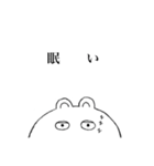 無表情な動物（個別スタンプ：11）
