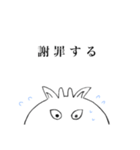 無表情な動物（個別スタンプ：15）