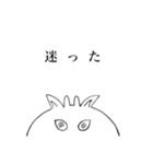 無表情な動物（個別スタンプ：16）