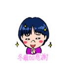 冬爾加専用スタンプ（個別スタンプ：3）