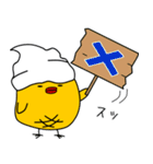 ケニーズハウスのピヨピヨケニーさん実用編（個別スタンプ：2）