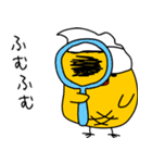 ケニーズハウスのピヨピヨケニーさん実用編（個別スタンプ：18）