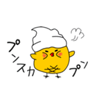 ケニーズハウスのピヨピヨケニーさん実用編（個別スタンプ：24）