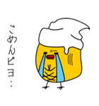 ケニーズハウスのピヨピヨケニーさん実用編（個別スタンプ：25）
