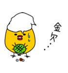 ケニーズハウスのピヨピヨケニーさん実用編（個別スタンプ：26）