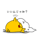 ケニーズハウスのピヨピヨケニーさん実用編（個別スタンプ：28）