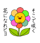 ケニーズハウスのピヨピヨケニーさん実用編（個別スタンプ：33）