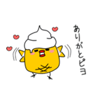 ケニーズハウスのピヨピヨケニーさん実用編（個別スタンプ：36）