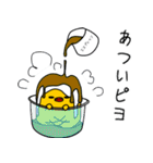 ケニーズハウスのピヨピヨケニーさん実用編（個別スタンプ：38）