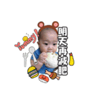 Q Babylife3（個別スタンプ：2）