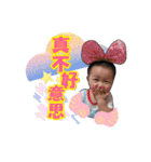 Q Babylife3（個別スタンプ：5）