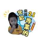 Q Babylife3（個別スタンプ：12）