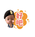 Q Babylife3（個別スタンプ：18）