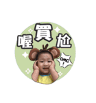 Q Babylife3（個別スタンプ：27）