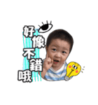 Q Babylife3（個別スタンプ：38）