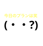 FACE 888（個別スタンプ：5）