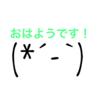 FACE 888（個別スタンプ：11）