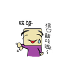 My soul is Rounded Rectangle.（個別スタンプ：1）