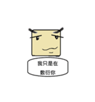 My soul is Rounded Rectangle.（個別スタンプ：2）