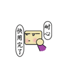 My soul is Rounded Rectangle.（個別スタンプ：6）