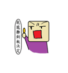 My soul is Rounded Rectangle.（個別スタンプ：7）