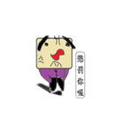 My soul is Rounded Rectangle.（個別スタンプ：8）