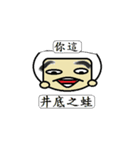 My soul is Rounded Rectangle.（個別スタンプ：9）