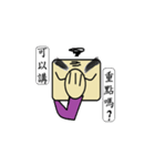 My soul is Rounded Rectangle.（個別スタンプ：17）
