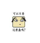 My soul is Rounded Rectangle.（個別スタンプ：19）