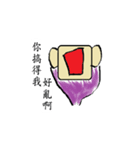 My soul is Rounded Rectangle.（個別スタンプ：20）