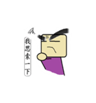 My soul is Rounded Rectangle.（個別スタンプ：25）