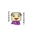 My soul is Rounded Rectangle.（個別スタンプ：26）