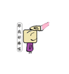 My soul is Rounded Rectangle.（個別スタンプ：27）