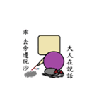 My soul is Rounded Rectangle.（個別スタンプ：32）