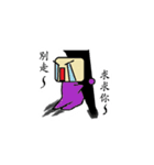 My soul is Rounded Rectangle.（個別スタンプ：33）