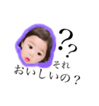 渡部家のスタンプ（個別スタンプ：1）