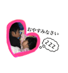 渡部家のスタンプ（個別スタンプ：2）