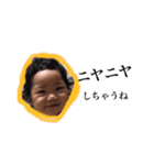 渡部家のスタンプ（個別スタンプ：5）