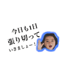渡部家のスタンプ（個別スタンプ：6）